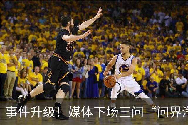 事件升级！媒体下场三问“问界汽车神木碰撞起火事故”，这次问界的遮羞布要藏不住了