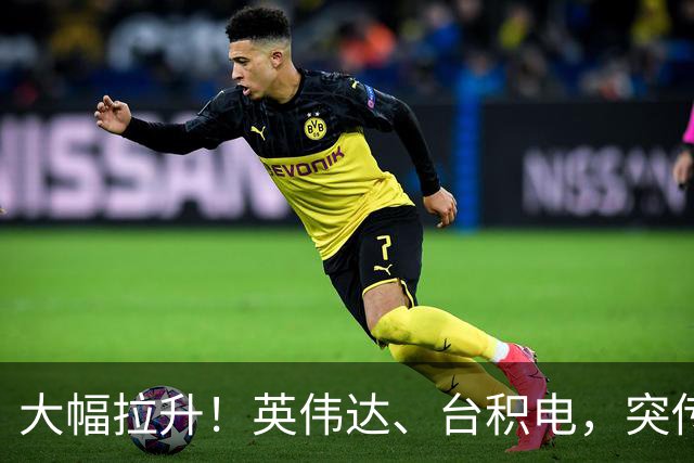 大幅拉升！英伟达、台积电，突传大动作！黄仁勋即将发声